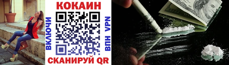 Где можно купить наркотики Хилок Гашиш КОКАИН МЕФ