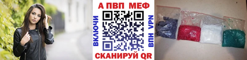 где можно купить наркотик блэк спрут ссылка Alfa_PVP крисы CK Хилок
