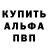 Первитин пудра ALEXpansion