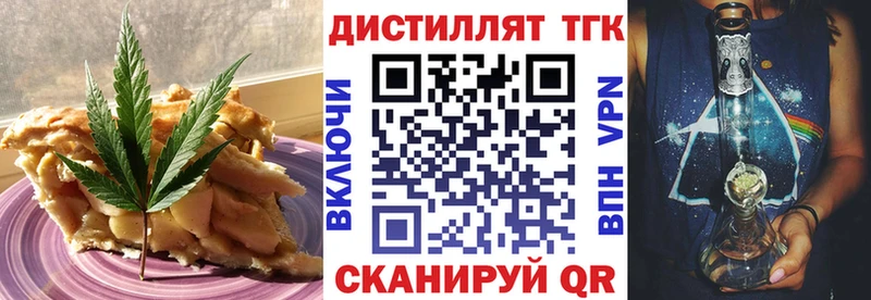 гидра как войти  как найти закладки  Хилок  Cannafood конопля 