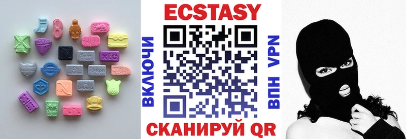 Экстази MDMA гидра ссылки нарко площадка наркотические препараты Хилок