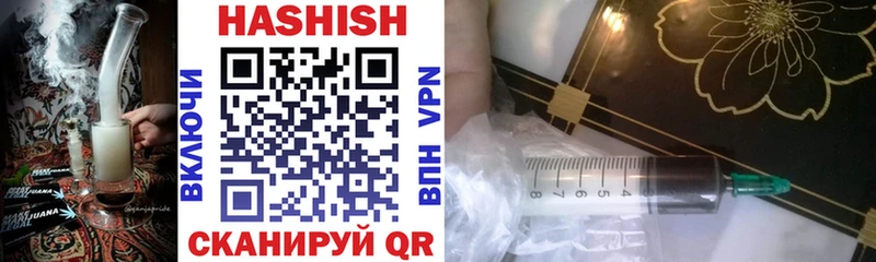 где продают наркотики  Хилок  ГАШИШ VHQ 