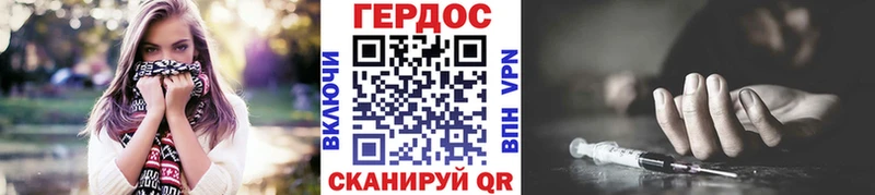 Героин гречка  купить закладку  Хилок 