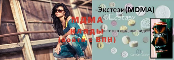 индика Навашино