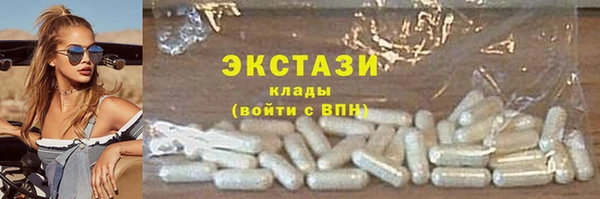 индика Навашино