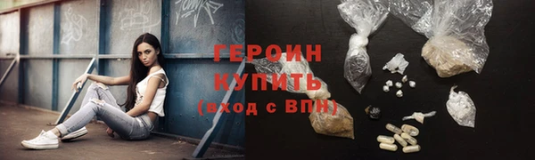 мяу мяу мука Алапаевск