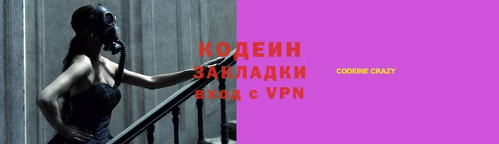 гашиш Наволоки