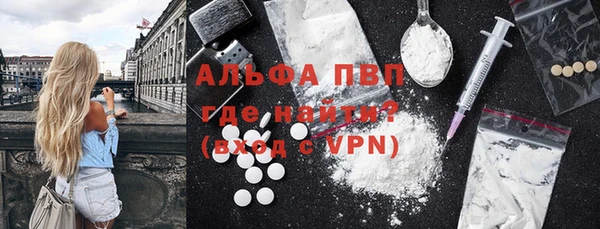 альфа пвп Алагир