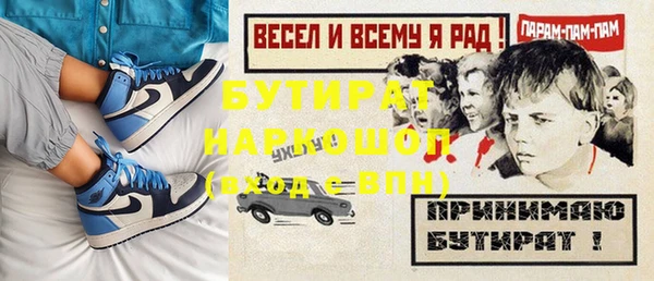 гашиш Наволоки