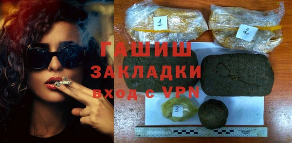 каннабис Аксай