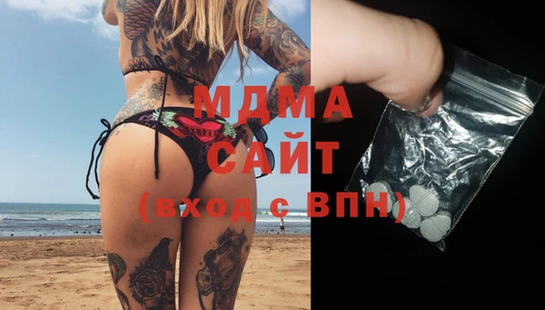 индика Навашино
