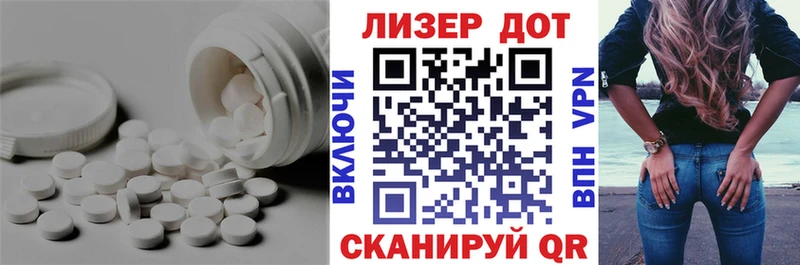LSD-25 экстази ecstasy  Хилок 