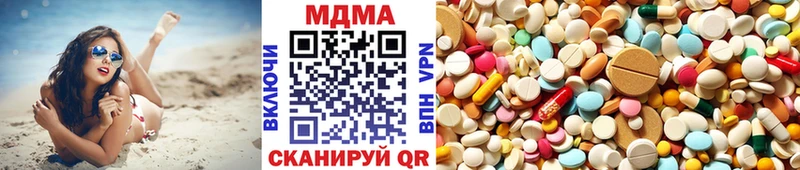 МДМА crystal Хилок