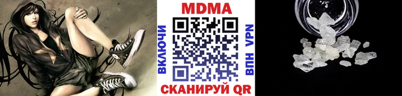 MEGA как войти  Хилок  МДМА молли  купить  
