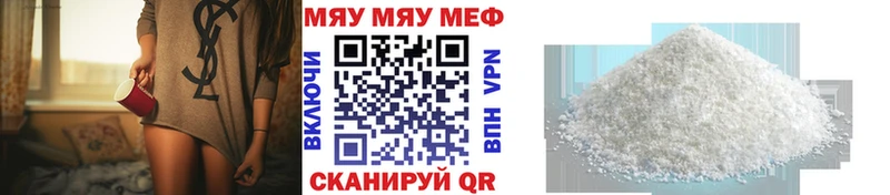 mega ONION  Хилок  Меф мяу мяу 
