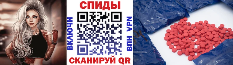 Метамфетамин витя  Хилок 