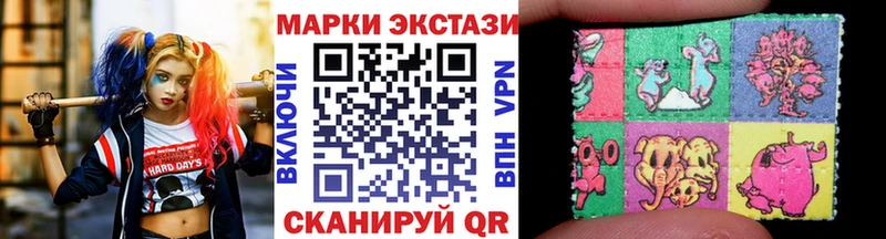 цены   ссылка на мегу рабочий сайт  Марки NBOMe 1,5мг  Хилок 