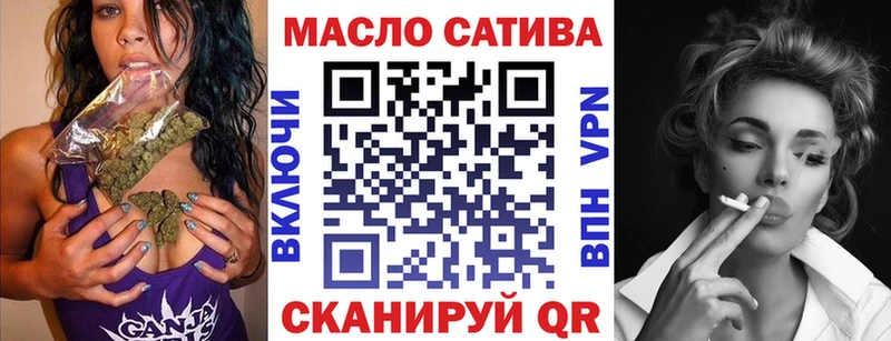 наркошоп  Хилок  Дистиллят ТГК вейп 