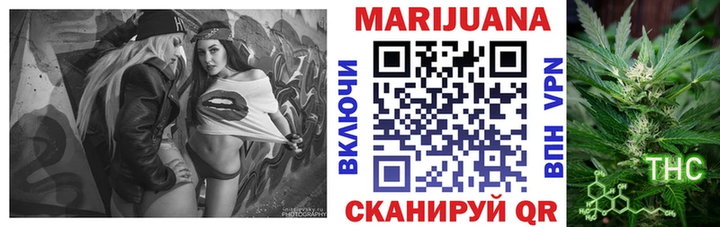 Шишки марихуана THC 21%  Хилок 